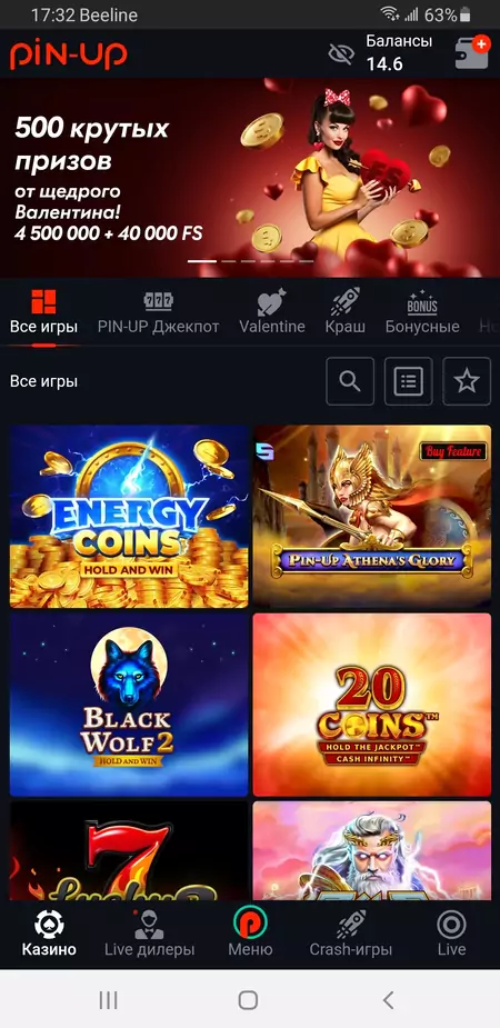 раздел казино в приложении Pin-Up для Android